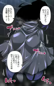 Page 164 of Onna Touzoku to Hentai Dungeon - preview thumbnail