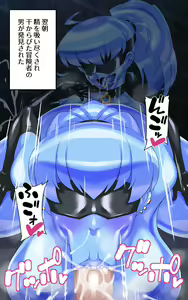 Page 171 of Onna Touzoku to Hentai Dungeon - preview thumbnail