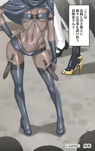 Page 2 of Onna Touzoku to Hentai Dungeon - preview thumbnail