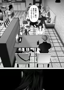 Page 10 of Anata ga Nozomu nara 4 ~Yureru Hitozuma Sefrie ni Noukou Nakadashi Hen~ - preview thumbnail