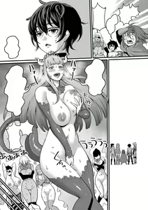Page 18 of ChinTrai Quest V - preview thumbnail