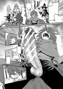 Page 2 of ChinTrai Quest V - preview thumbnail