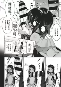 Page 125 of Tsurupeta Shugo Kishi Elfina Ochiru - preview thumbnail