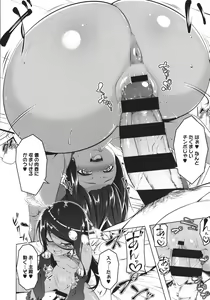 Page 129 of Tsurupeta Shugo Kishi Elfina Ochiru - preview thumbnail
