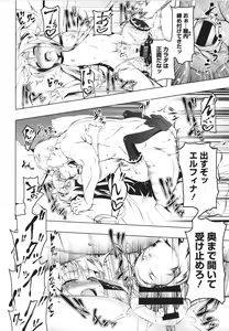 Page 59 of Tsurupeta Shugo Kishi Elfina Ochiru - preview thumbnail