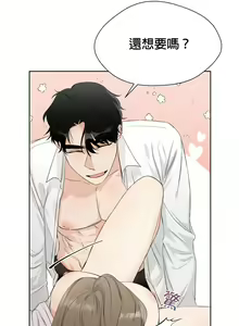 Page 108 of Sweet Dream Ch.00-08甜蜜的梦~梦中甜蜜的陷阱~Ch.00-08 - preview thumbnail