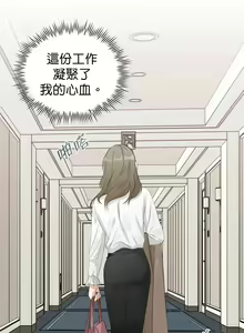 Page 115 of Sweet Dream Ch.00-08甜蜜的梦~梦中甜蜜的陷阱~Ch.00-08 - preview thumbnail