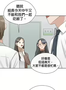 Page 117 of Sweet Dream Ch.00-08甜蜜的梦~梦中甜蜜的陷阱~Ch.00-08 - preview thumbnail