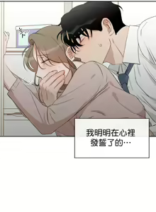Page 118 of Sweet Dream Ch.00-08甜蜜的梦~梦中甜蜜的陷阱~Ch.00-08 - preview thumbnail