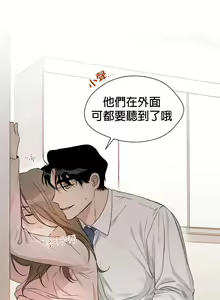 Page 119 of Sweet Dream Ch.00-08甜蜜的梦~梦中甜蜜的陷阱~Ch.00-08 - preview thumbnail