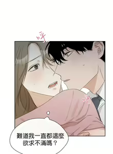 Page 120 of Sweet Dream Ch.00-08甜蜜的梦~梦中甜蜜的陷阱~Ch.00-08 - preview thumbnail