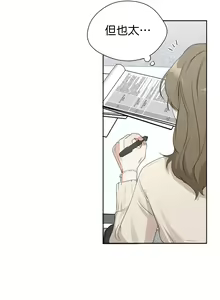 Page 125 of Sweet Dream Ch.00-08甜蜜的梦~梦中甜蜜的陷阱~Ch.00-08 - preview thumbnail