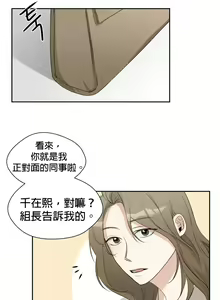 Page 168 of Sweet Dream Ch.00-08甜蜜的梦~梦中甜蜜的陷阱~Ch.00-08 - preview thumbnail