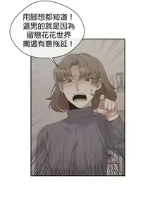 Page 175 of Sweet Dream Ch.00-08甜蜜的梦~梦中甜蜜的陷阱~Ch.00-08 - preview thumbnail