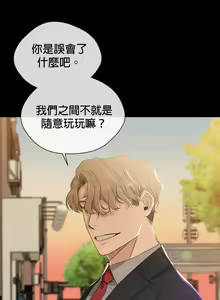 Page 180 of Sweet Dream Ch.00-08甜蜜的梦~梦中甜蜜的陷阱~Ch.00-08 - preview thumbnail