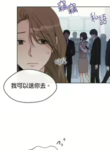 Page 195 of Sweet Dream Ch.00-08甜蜜的梦~梦中甜蜜的陷阱~Ch.00-08 - preview thumbnail
