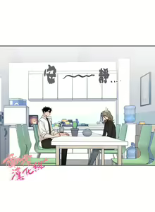 Page 49 of Sweet Dream Ch.00-08甜蜜的梦~梦中甜蜜的陷阱~Ch.00-08 - preview thumbnail