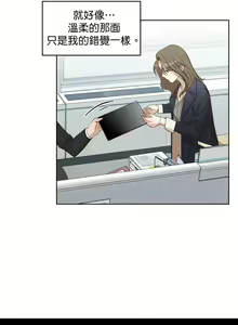 Page 56 of Sweet Dream Ch.00-08甜蜜的梦~梦中甜蜜的陷阱~Ch.00-08 - preview thumbnail