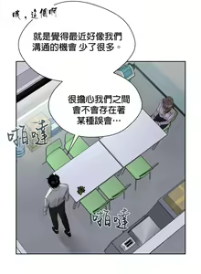 Page 62 of Sweet Dream Ch.00-08甜蜜的梦~梦中甜蜜的陷阱~Ch.00-08 - preview thumbnail