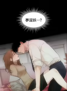 Page 8 of Sweet Dream Ch.00-08甜蜜的梦~梦中甜蜜的陷阱~Ch.00-08 - preview thumbnail