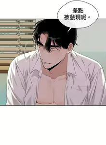Page 97 of Sweet Dream Ch.00-08甜蜜的梦~梦中甜蜜的陷阱~Ch.00-08 - preview thumbnail
