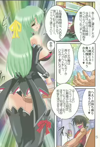 Page 6 of Higurashi no Yuuutsu - preview thumbnail