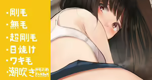 Yoku Wakaranai Mama Notte Kureru Yasashii Joshi — hentai manga cover on Fhentai