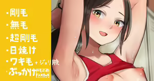 Bukatsu Owari Sonomama no Rikujoubu Joshi to — hentai manga cover on Fhentai
