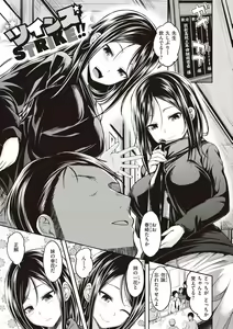 Page 101 of Stand by OK! - preview thumbnail