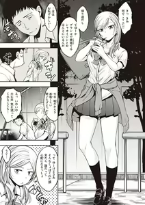 Page 145 of Stand by OK! - preview thumbnail