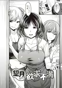 Page 4 of Stand by OK! - preview thumbnail