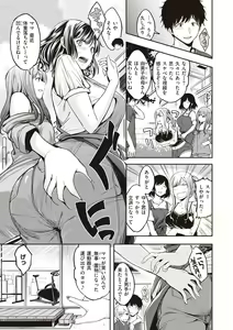 Page 5 of Stand by OK! - preview thumbnail