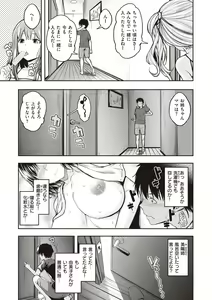 Page 7 of Stand by OK! - preview thumbnail