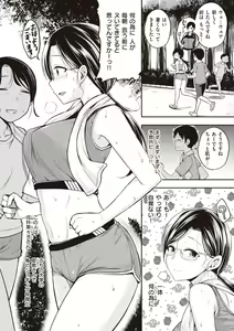 Page 84 of Stand by OK! - preview thumbnail