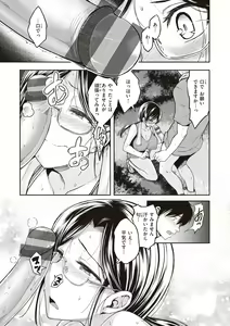 Page 89 of Stand by OK! - preview thumbnail