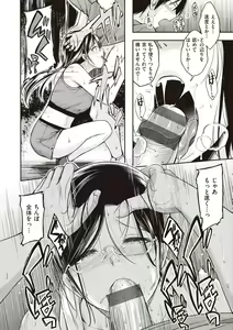 Page 92 of Stand by OK! - preview thumbnail