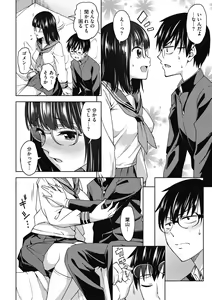 Page 118 of Kimi no Konomi ni - preview thumbnail