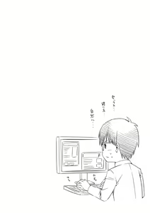 Page 136 of Kimi no Konomi ni - preview thumbnail