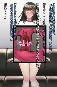 Page 121 of Saimin Nikubenki ~Yuuki Mirei 2 Anal Hen~ - preview thumbnail