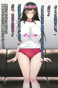 Page 127 of Saimin Nikubenki ~Yuuki Mirei 2 Anal Hen~ - preview thumbnail