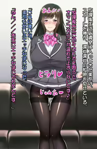 Page 148 of Saimin Nikubenki ~Yuuki Mirei 2 Anal Hen~ - preview thumbnail