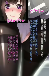 Page 164 of Saimin Nikubenki ~Yuuki Mirei 2 Anal Hen~ - preview thumbnail