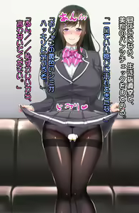 Page 165 of Saimin Nikubenki ~Yuuki Mirei 2 Anal Hen~ - preview thumbnail