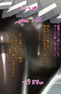 Page 127 of Saimin Nikubenki ~Yuuki Mirei 3 Kanketsuhen~ - preview thumbnail