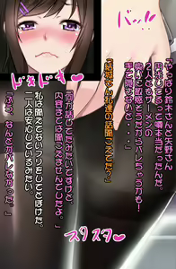 Page 128 of Saimin Nikubenki ~Yuuki Mirei 3 Kanketsuhen~ - preview thumbnail