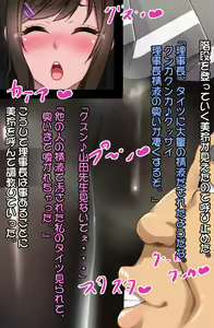 Page 129 of Saimin Nikubenki ~Yuuki Mirei 3 Kanketsuhen~ - preview thumbnail