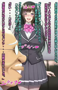 Page 135 of Saimin Nikubenki ~Yuuki Mirei 3 Kanketsuhen~ - preview thumbnail