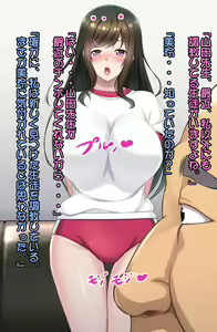 Page 201 of Saimin Nikubenki ~Yuuki Mirei 3 Kanketsuhen~ - preview thumbnail