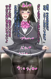 Page 211 of Saimin Nikubenki ~Yuuki Mirei 3 Kanketsuhen~ - preview thumbnail