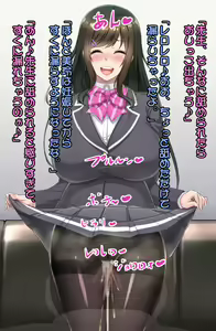Page 212 of Saimin Nikubenki ~Yuuki Mirei 3 Kanketsuhen~ - preview thumbnail